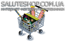 Інтернет-магазин салютів та феєрверків