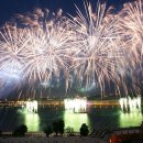 Феєрверк на воді Феєрверк на воді